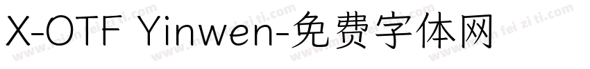 X-OTF Yinwen字体转换